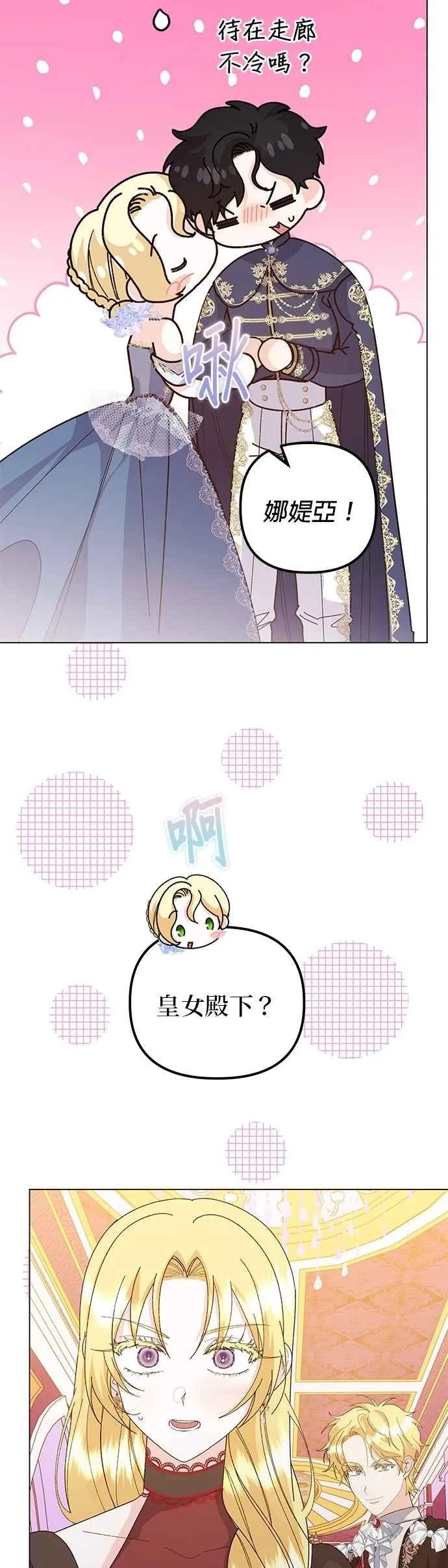 第71话41