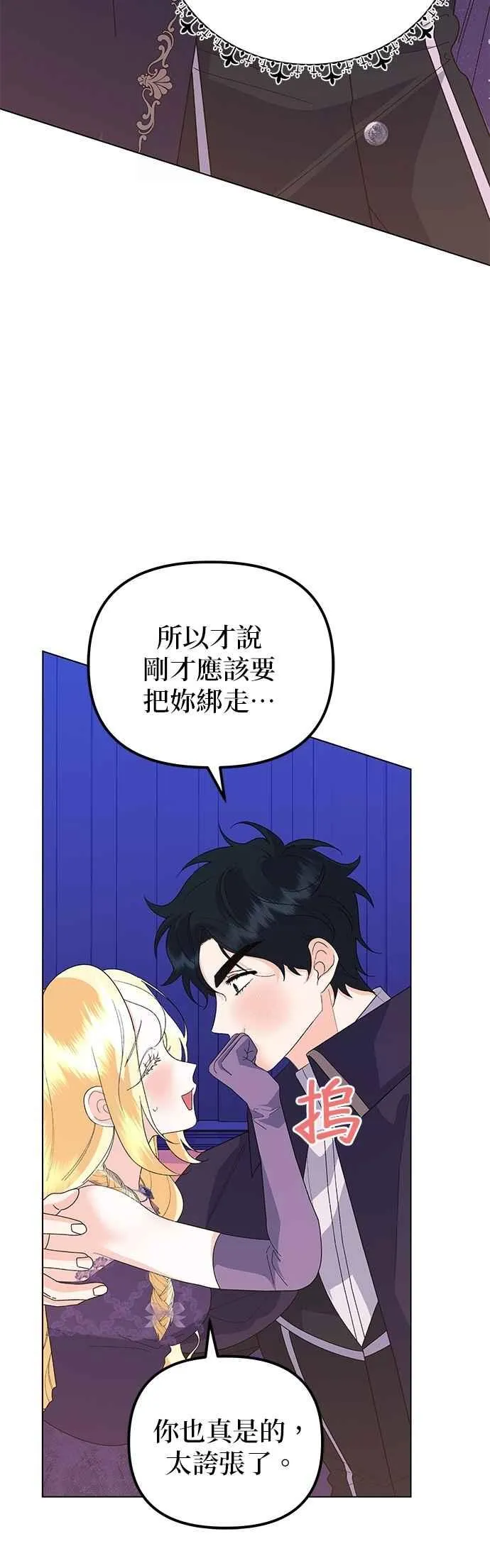 第67话53