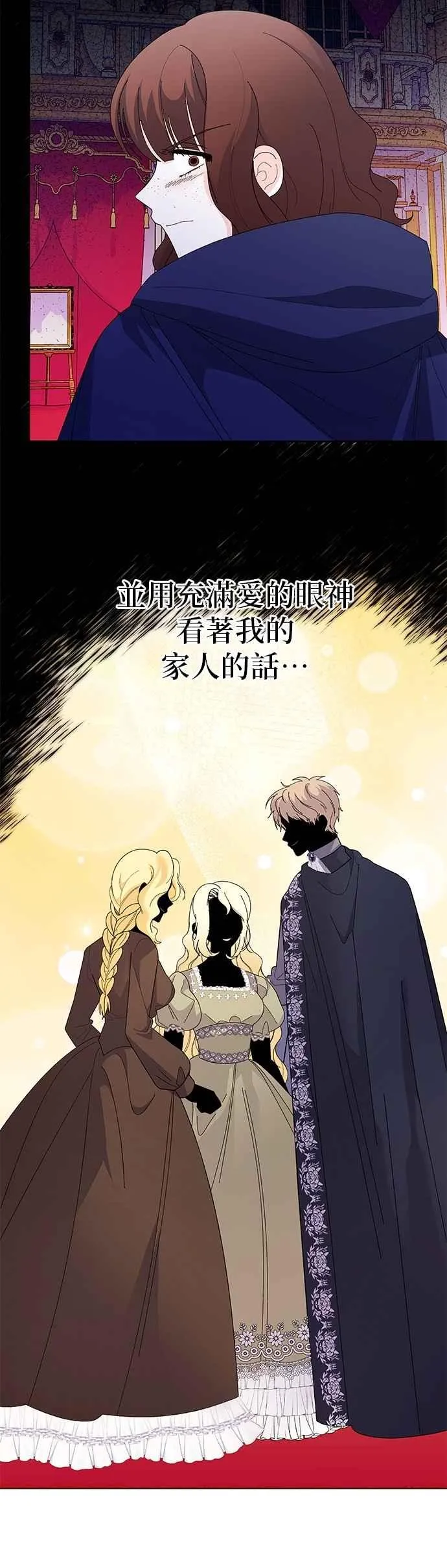 第70话47