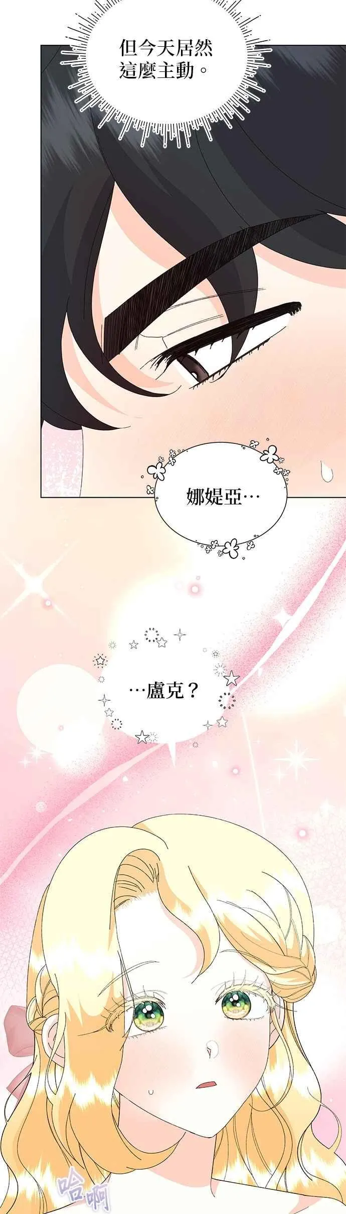 第67话2