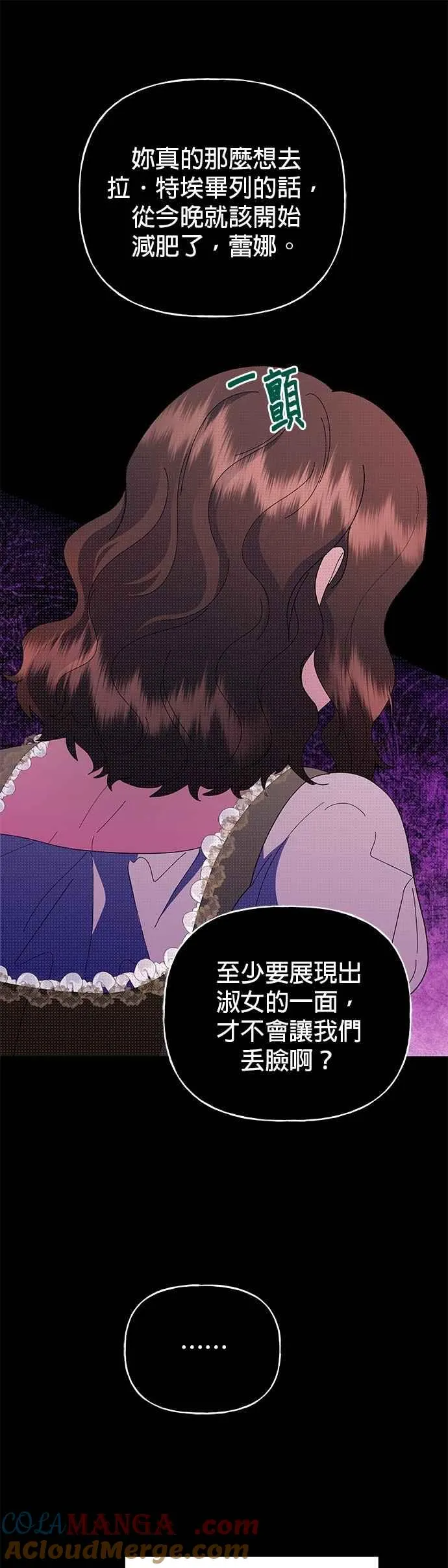 第70话12