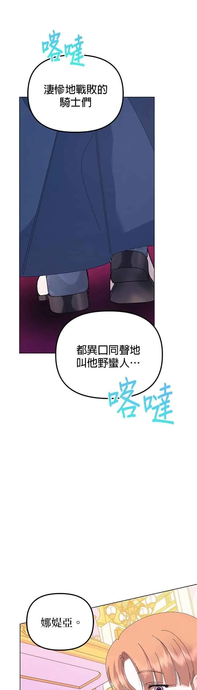 第69话32