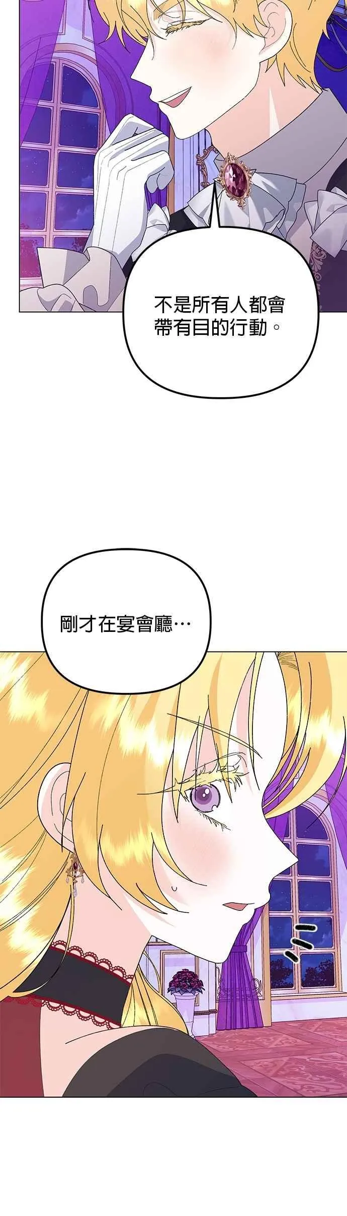 第71话59