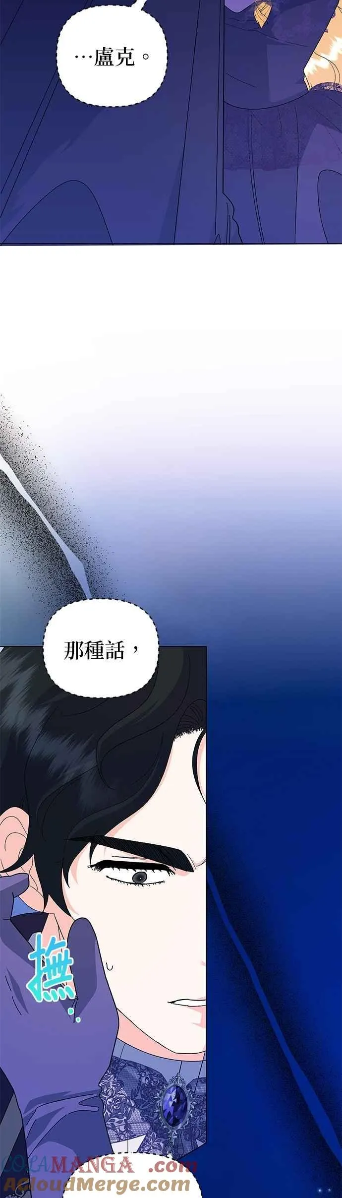 第69话6