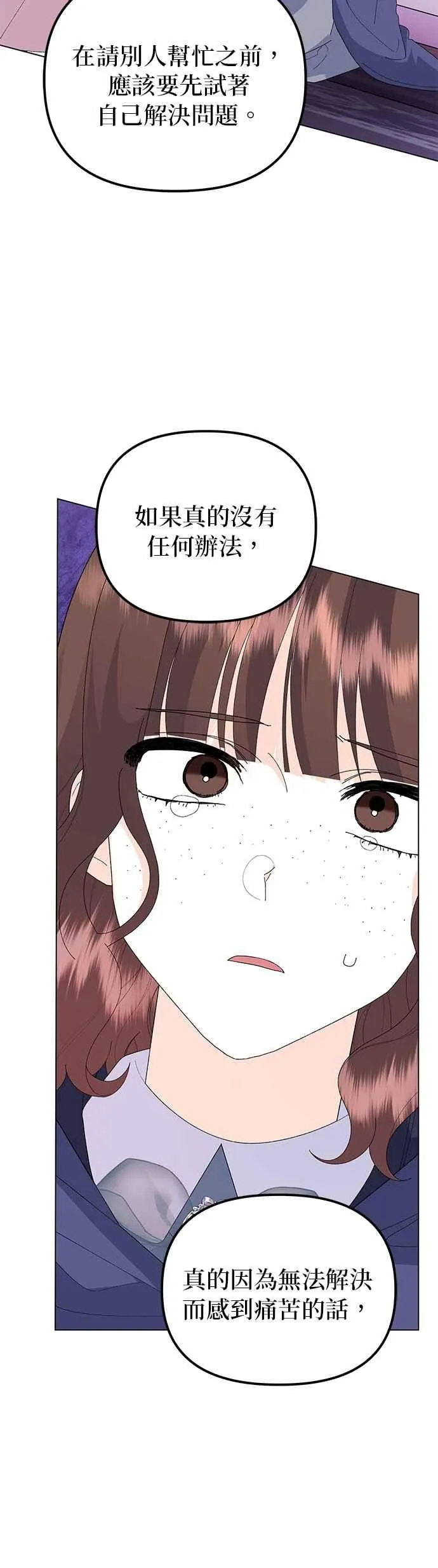 第66话31