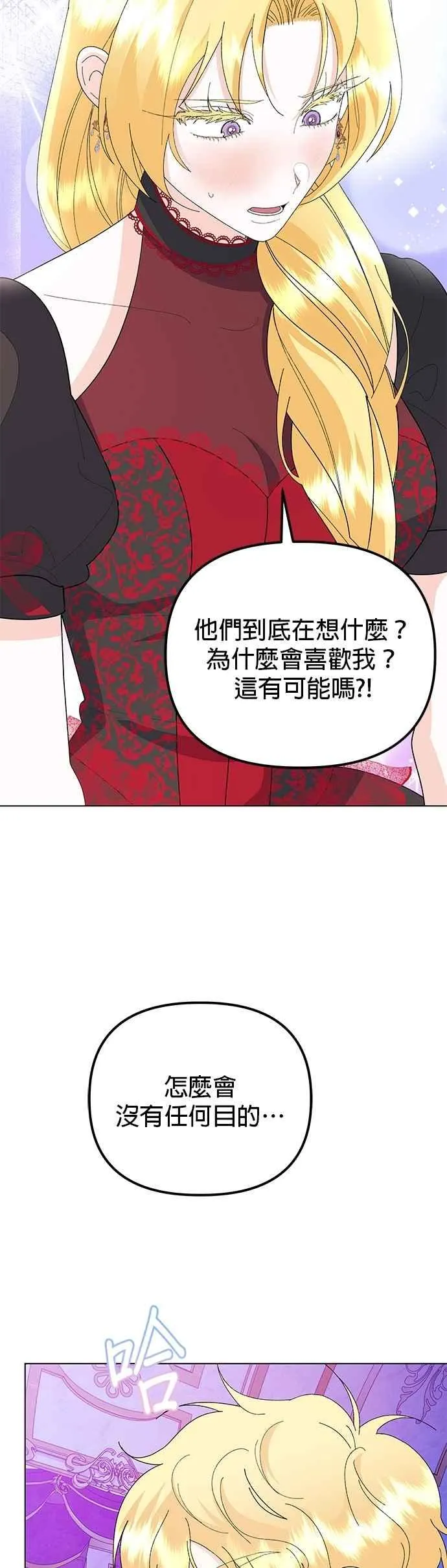 第71话58