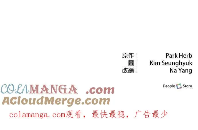 第66话66