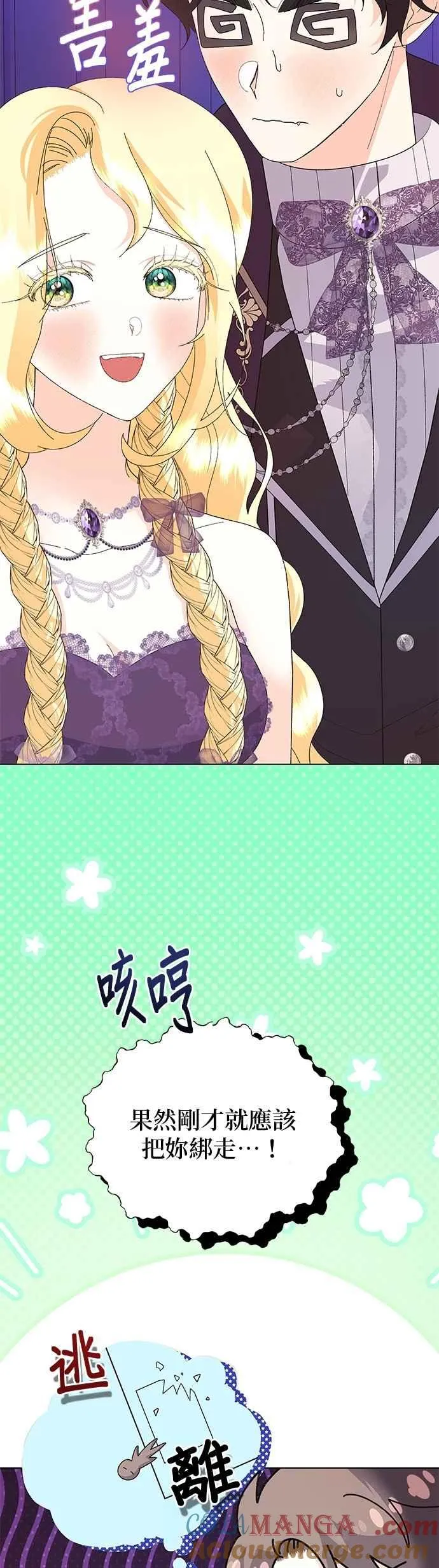 第68话9