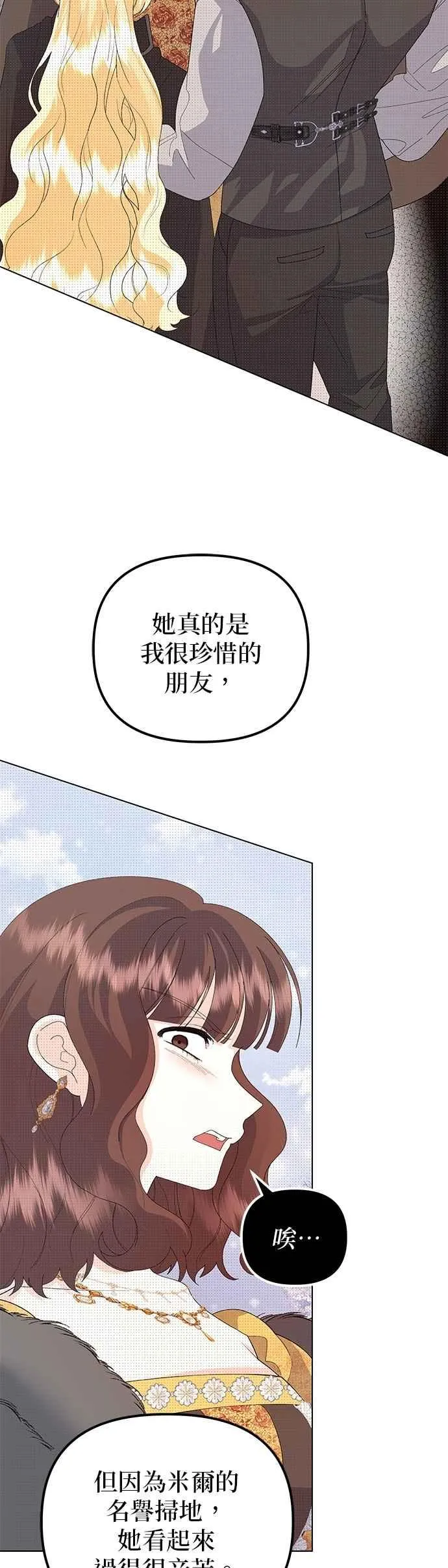 第67话10