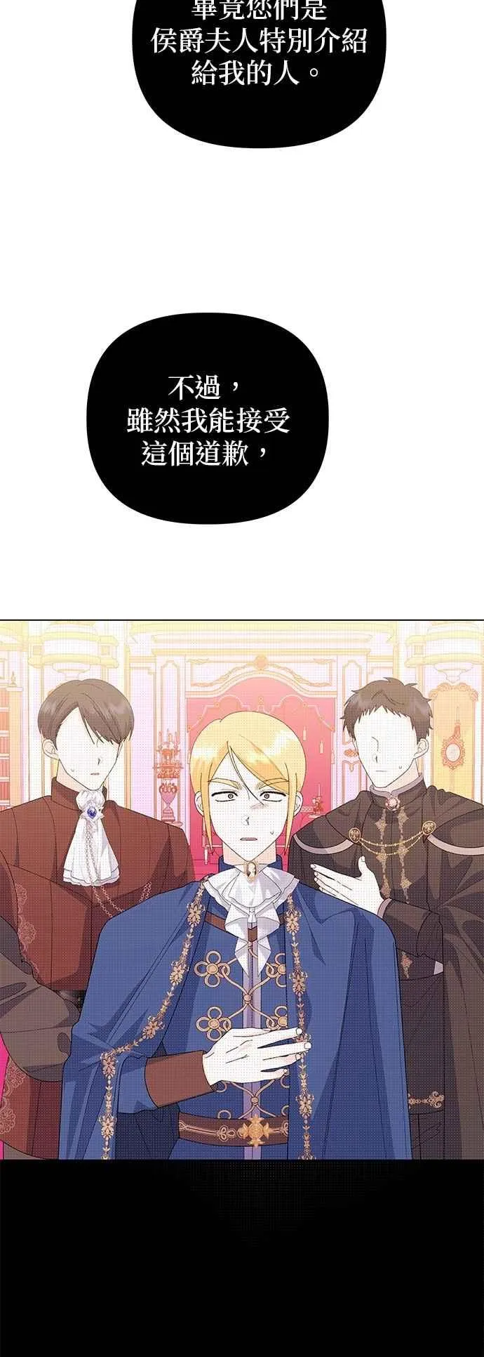 第72话19