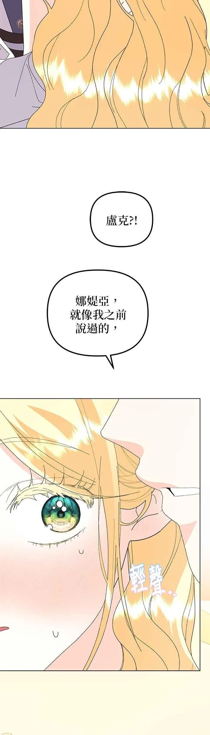 第67话14