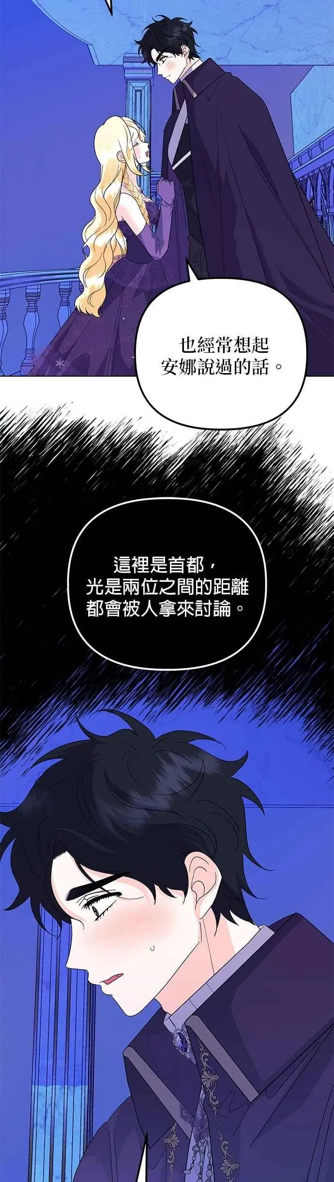 第68话56