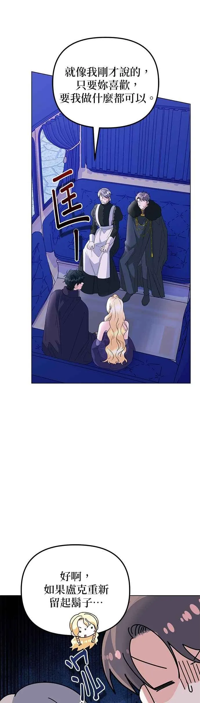 第68话1