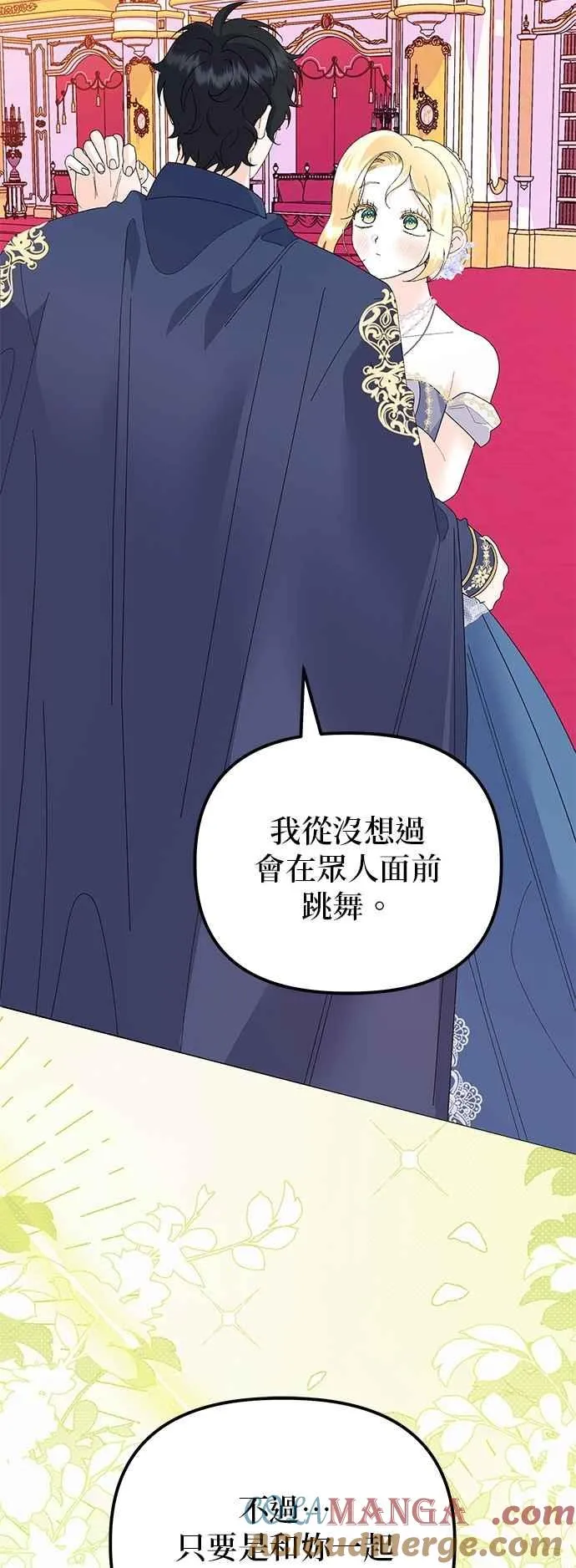 第69话51