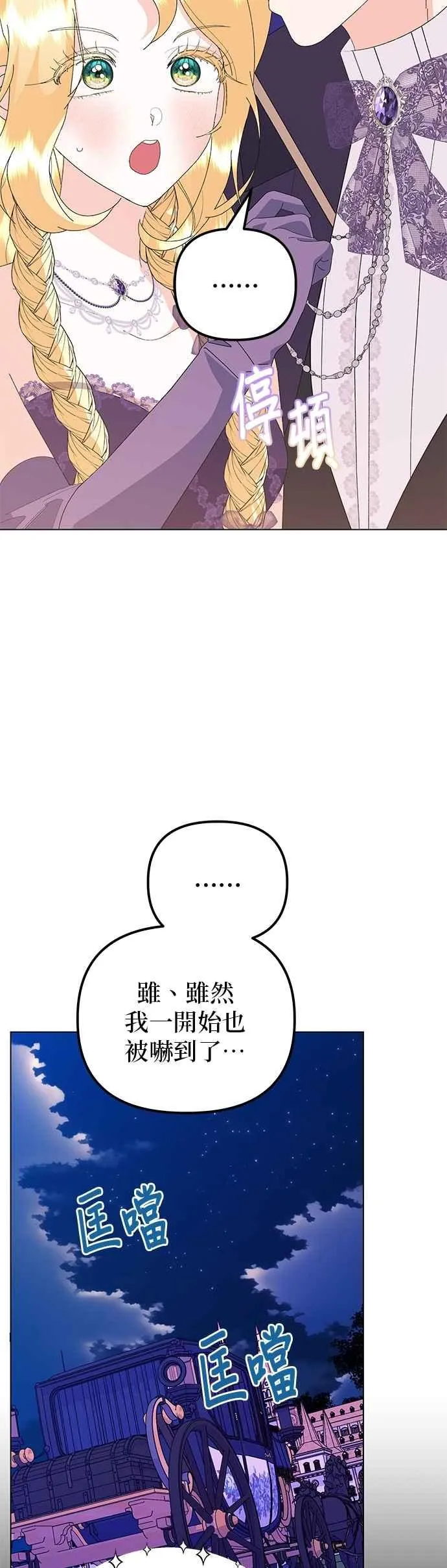 第67话58