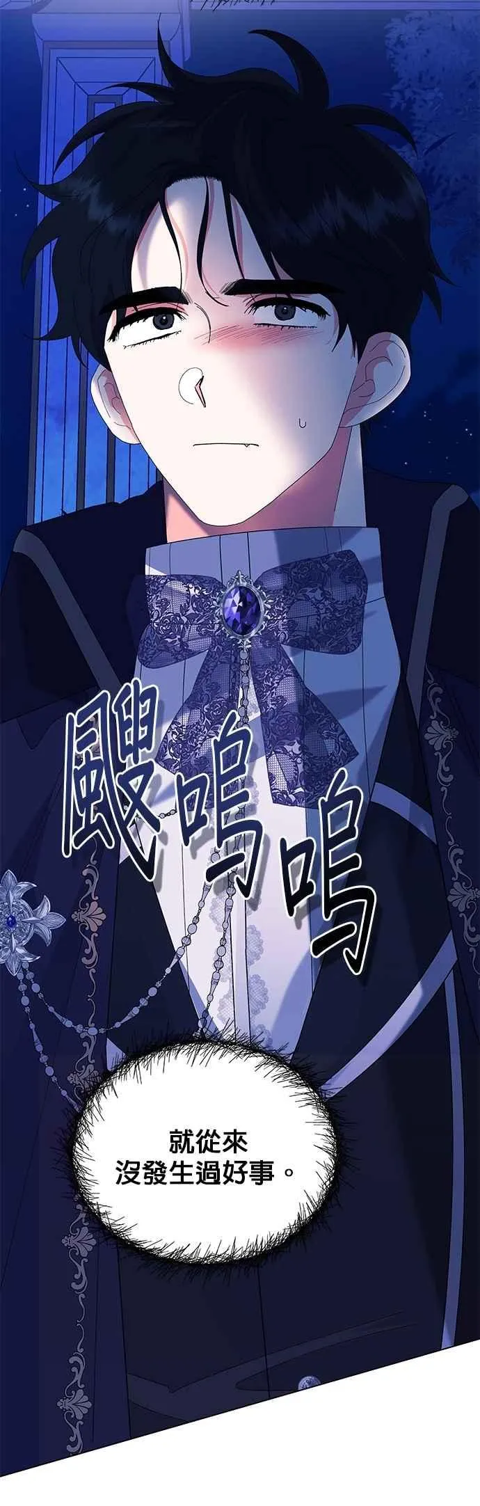 第69话2