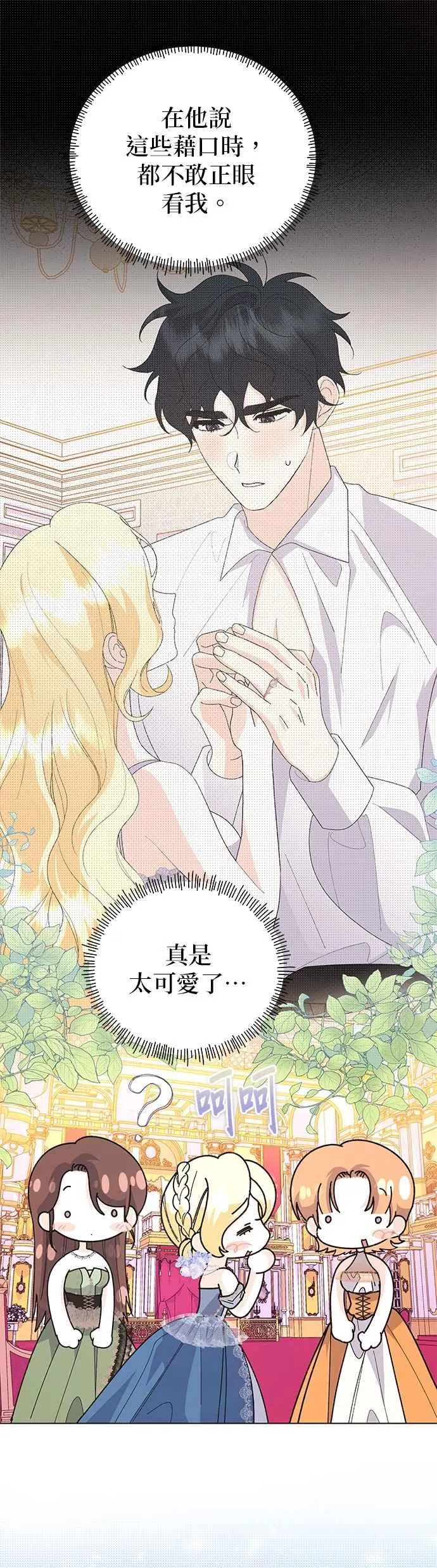第69话28