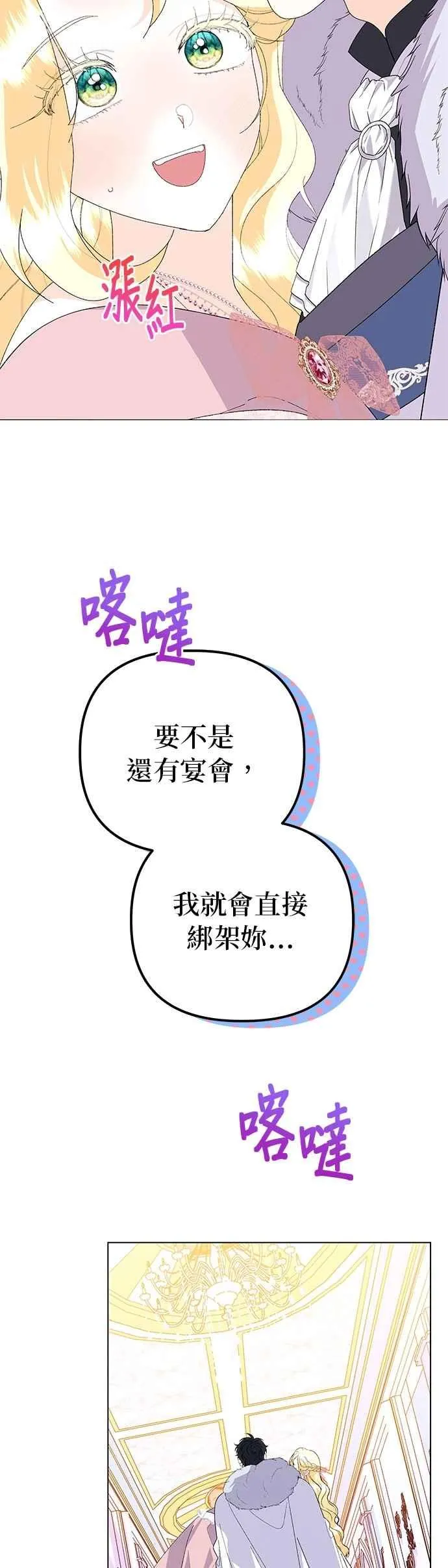 第66话62