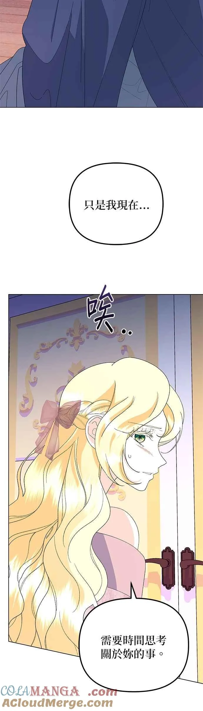 第66话42