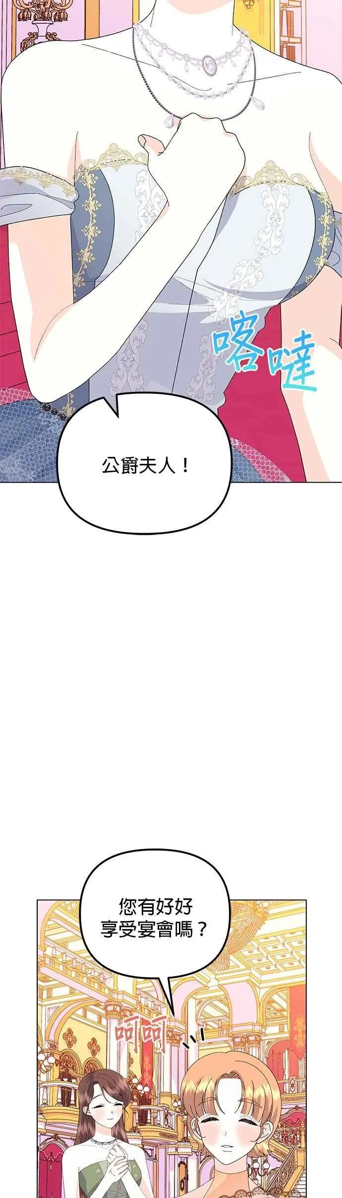 第69话22