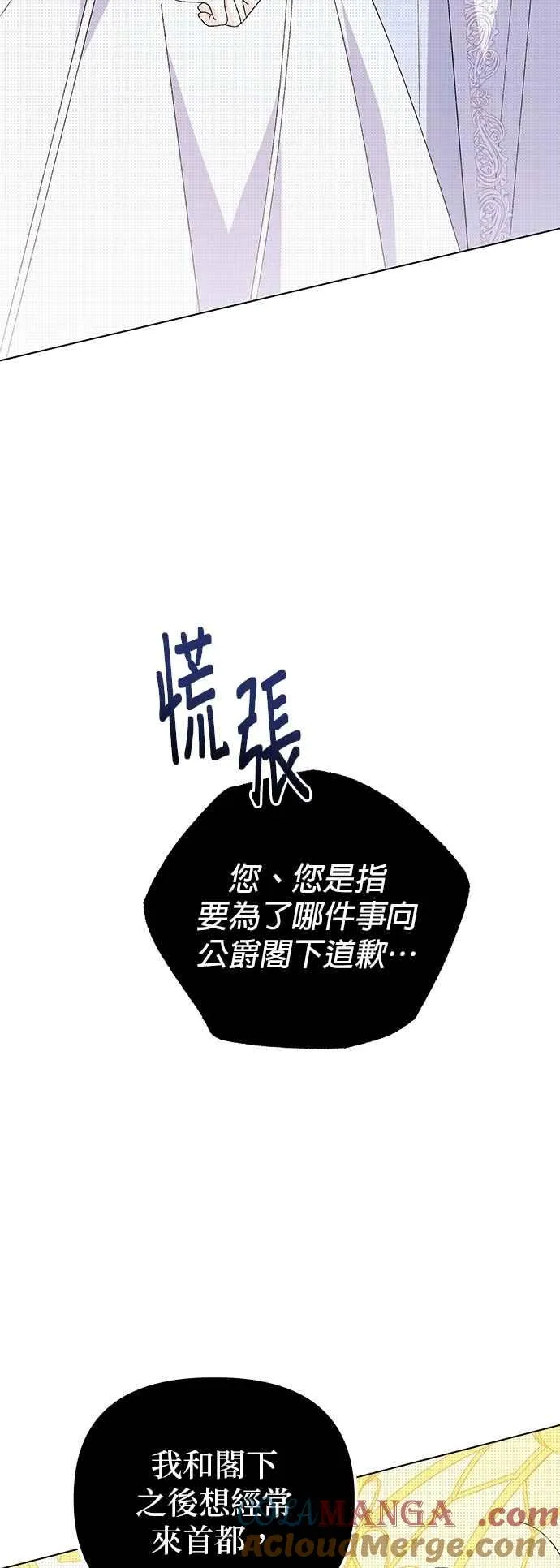 第72话21