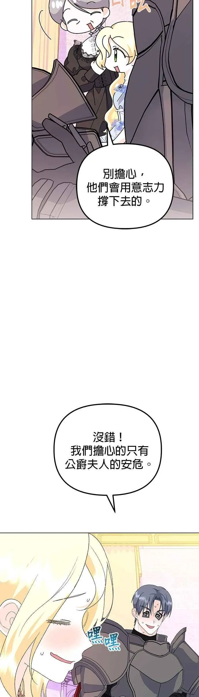 第72话5