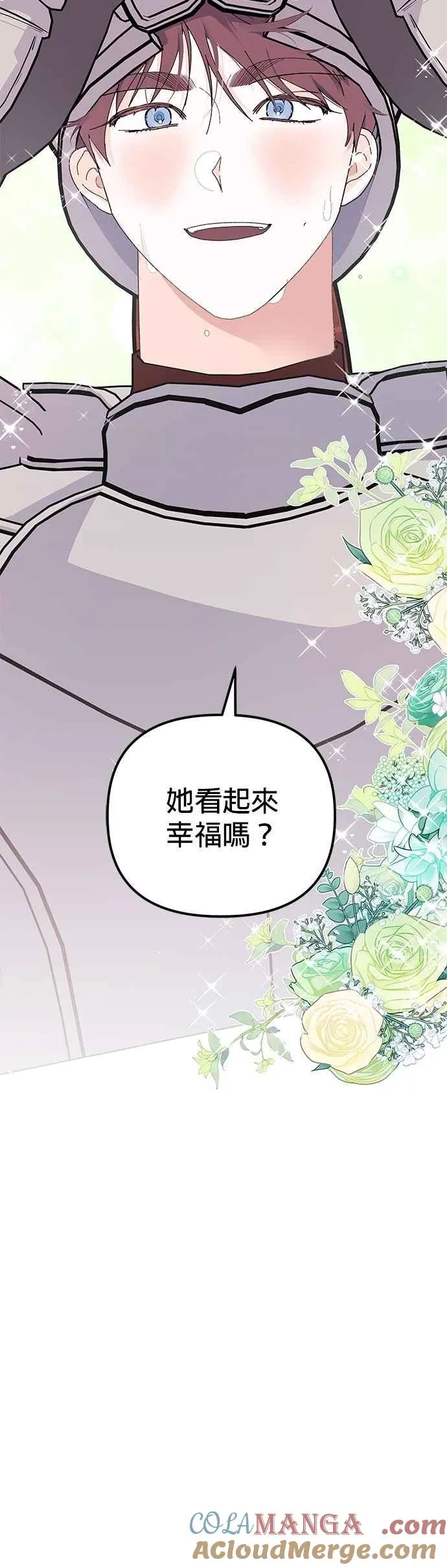 第72话51