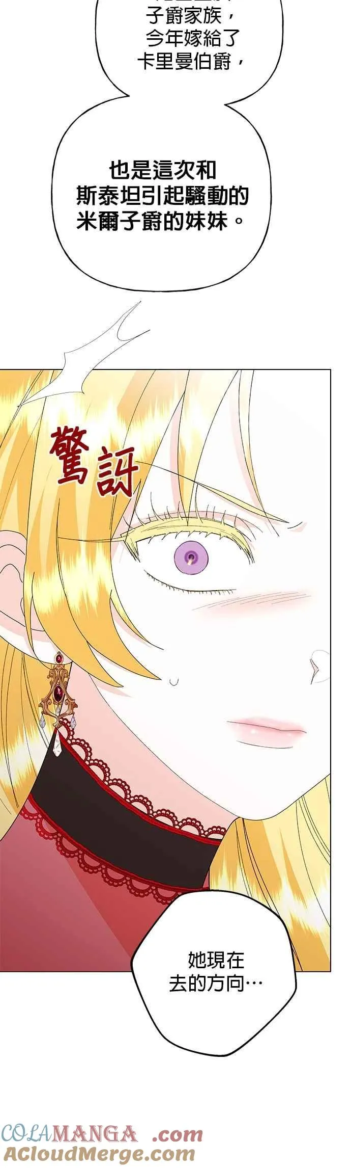 第70话51