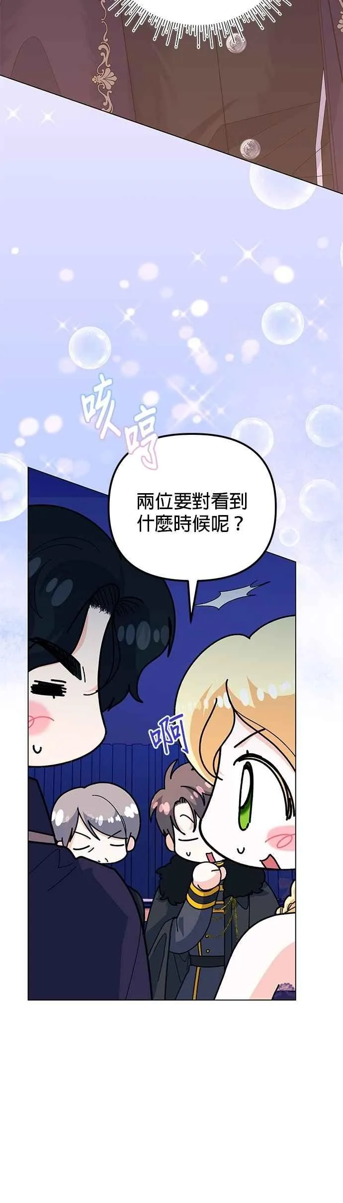 第67话47