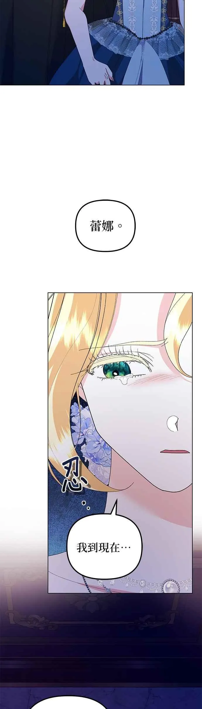 第71话22