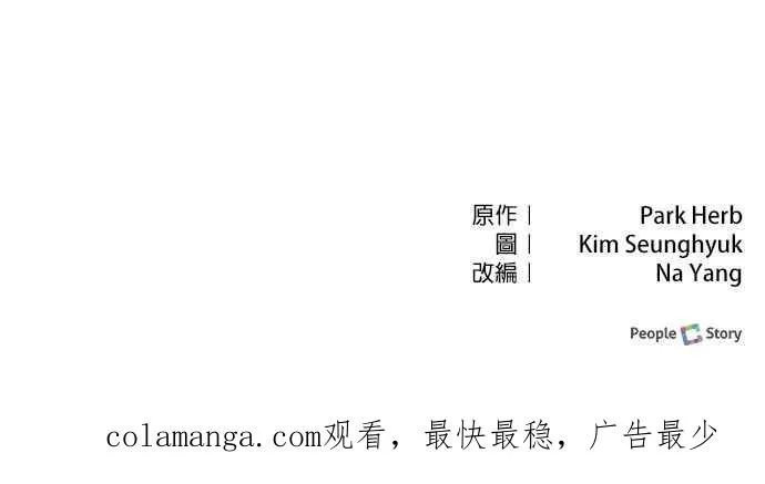 第71话67