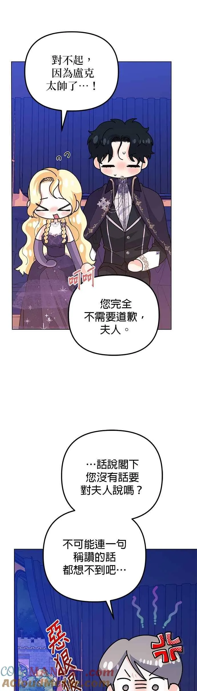第67话48