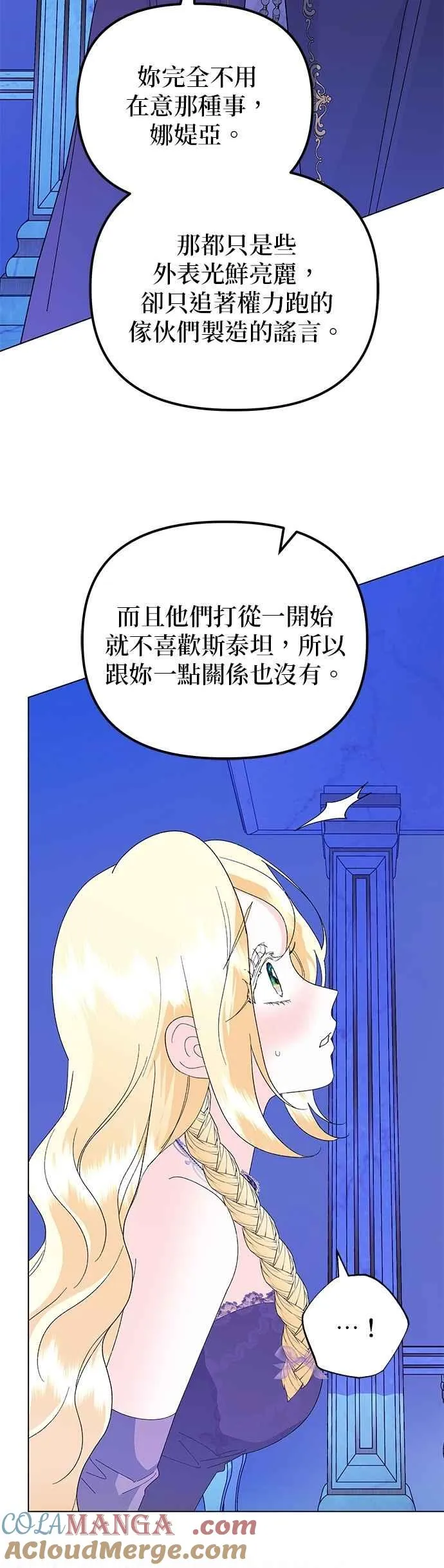 第68话57