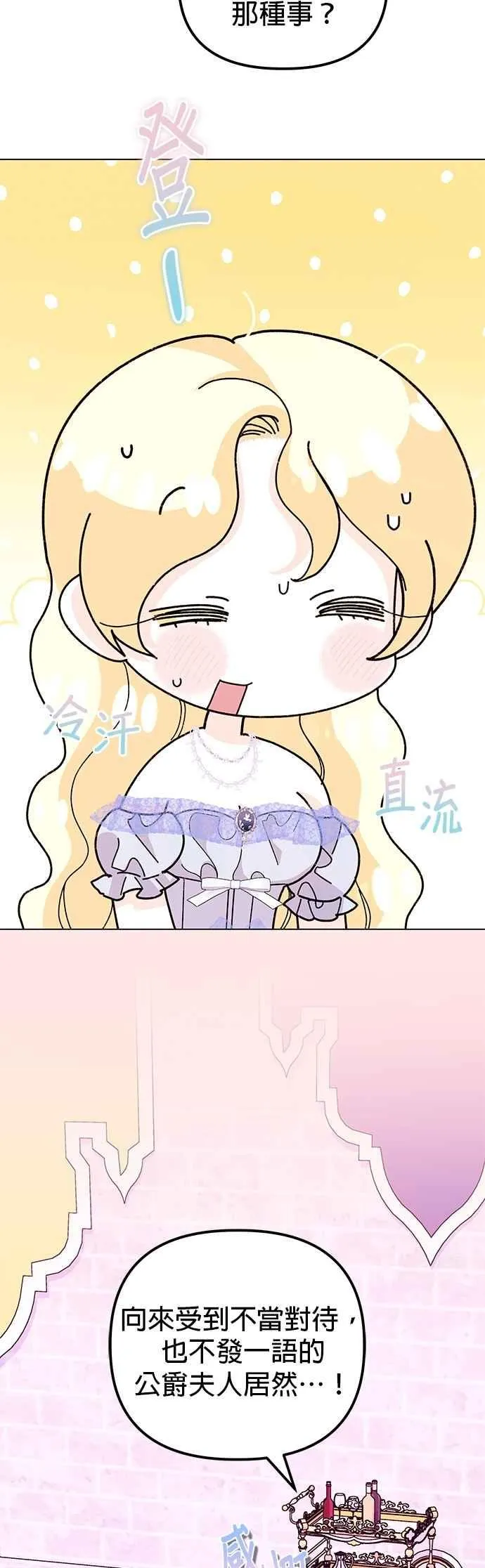 第72话29