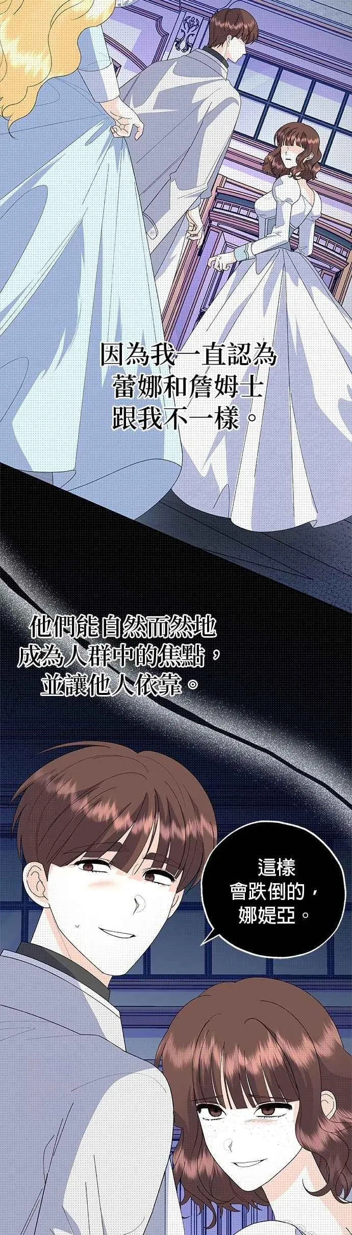 第66话14