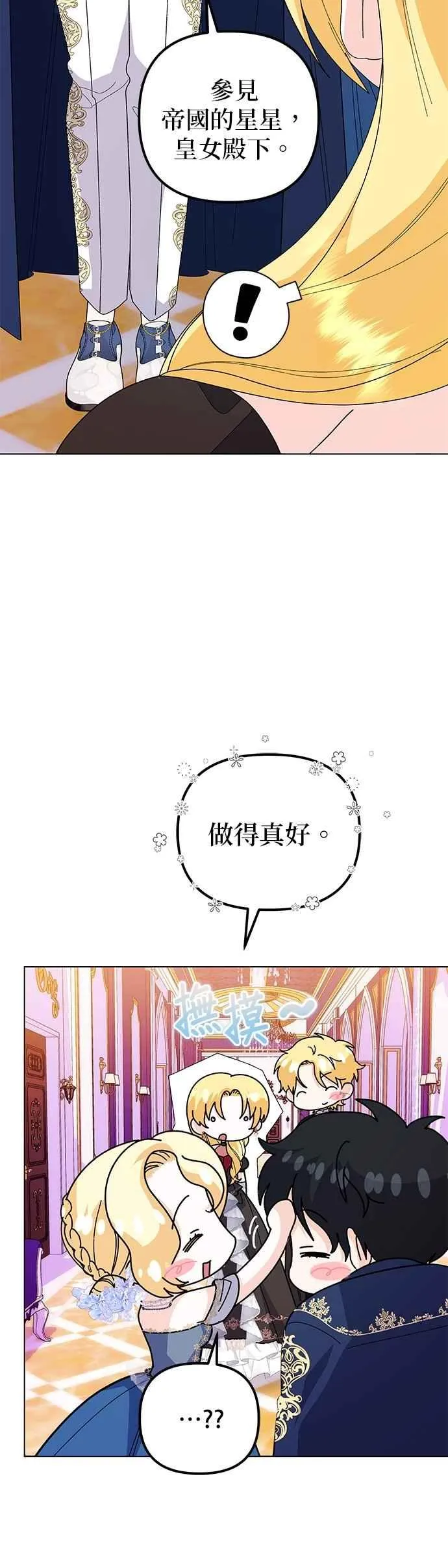 第71话47