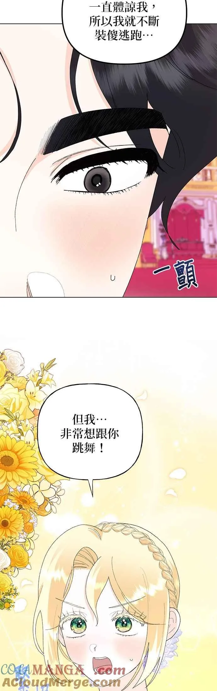 第69话45