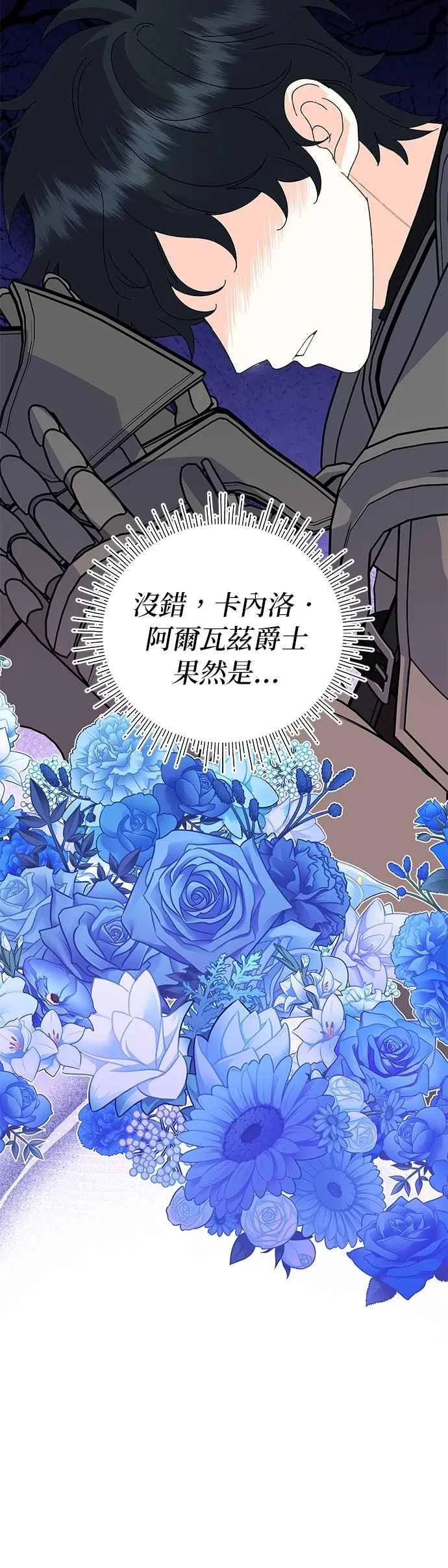 第66话55