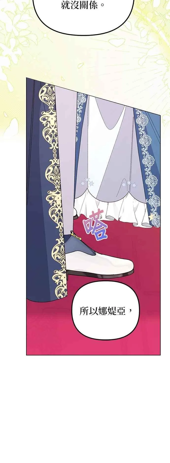 第69话52