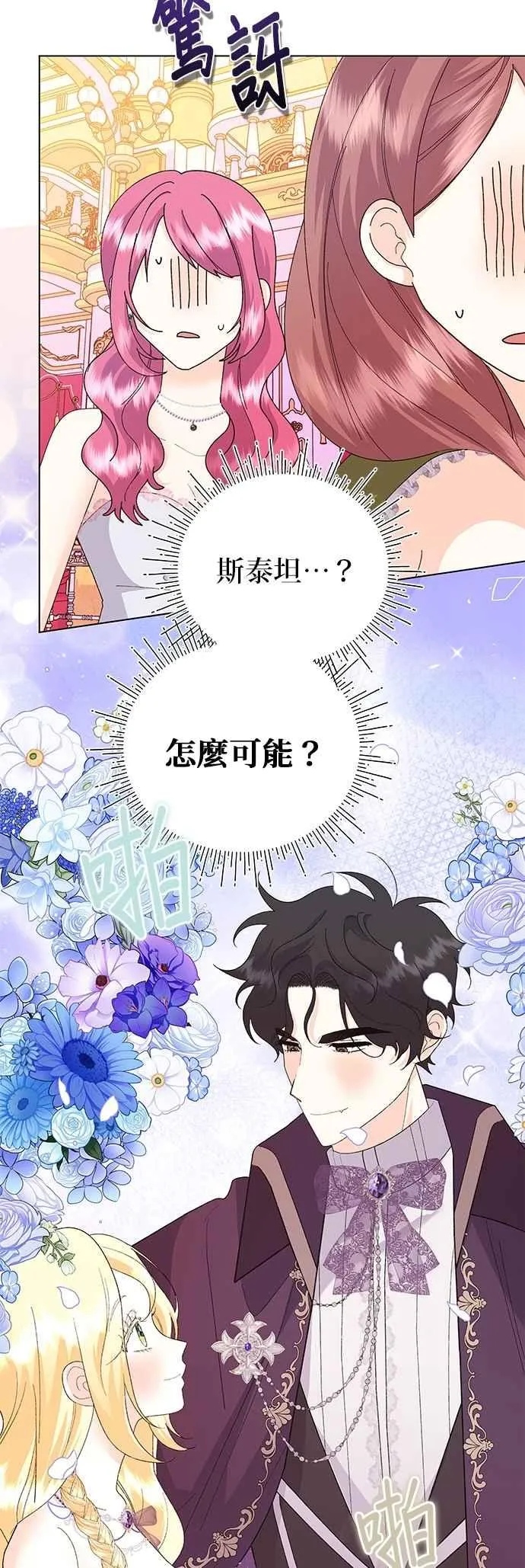 第68话25