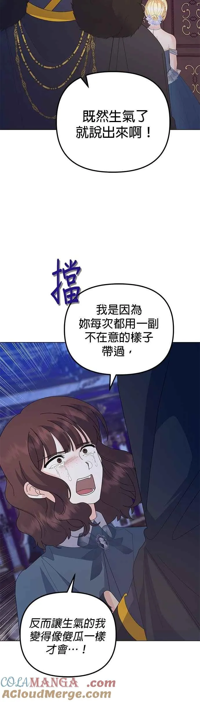 第71话27