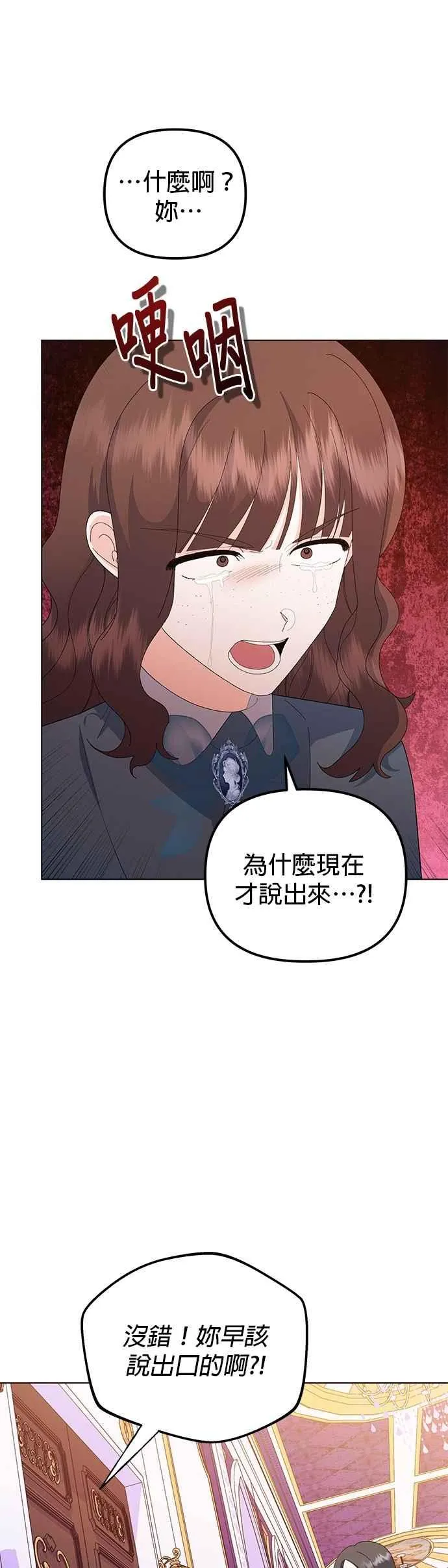 第71话20