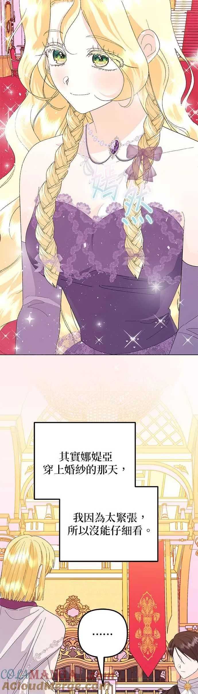 第68话36