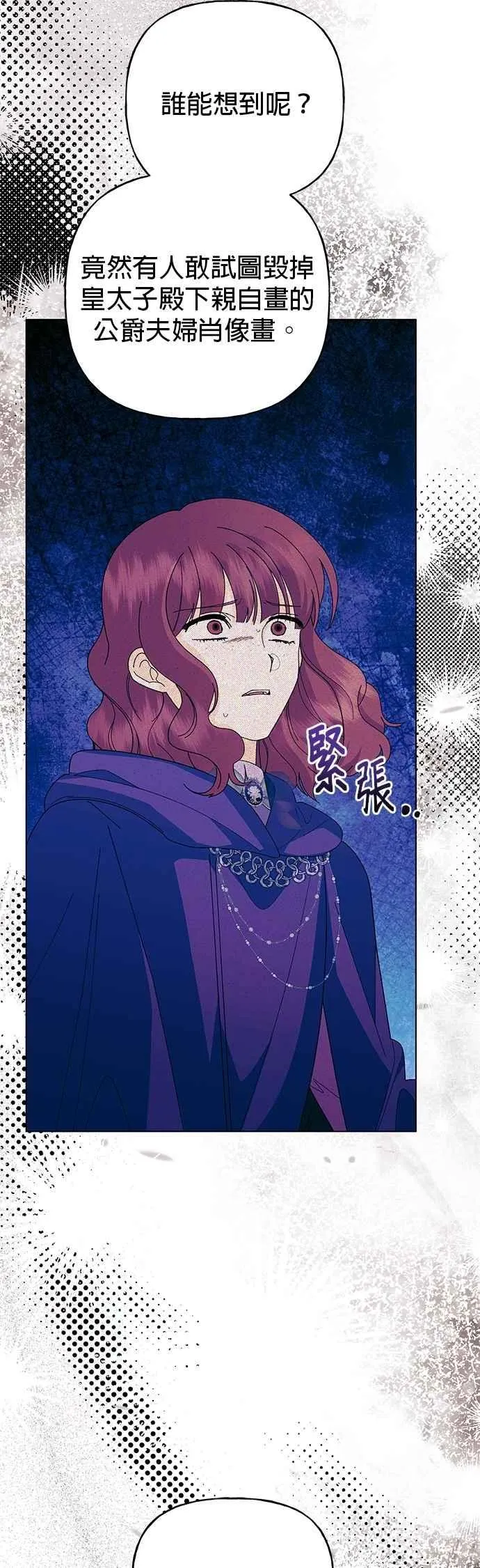 第70话65
