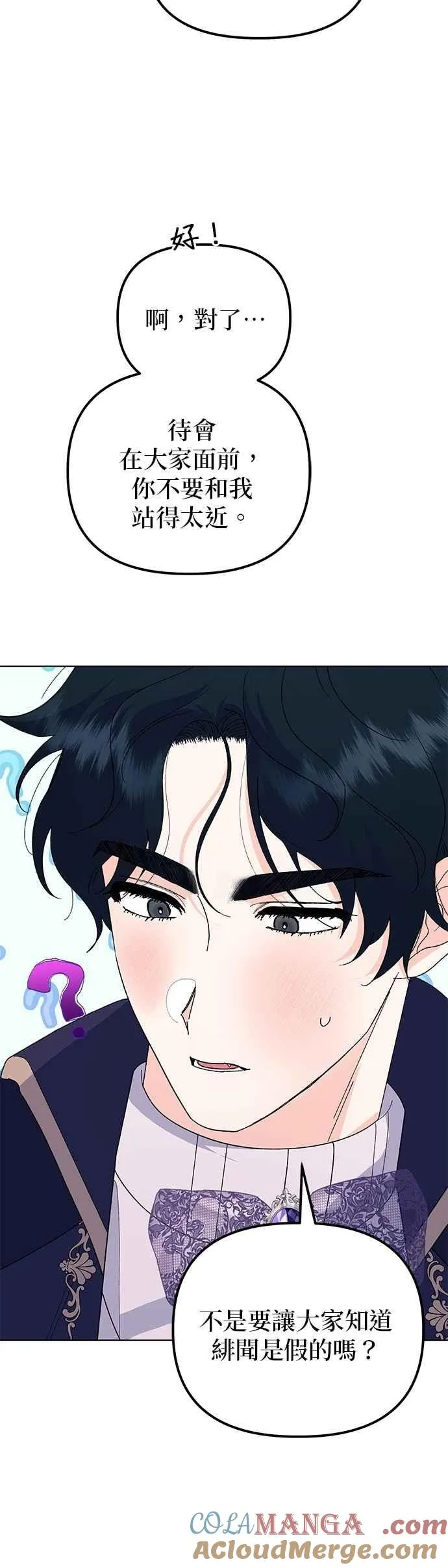 第68话3