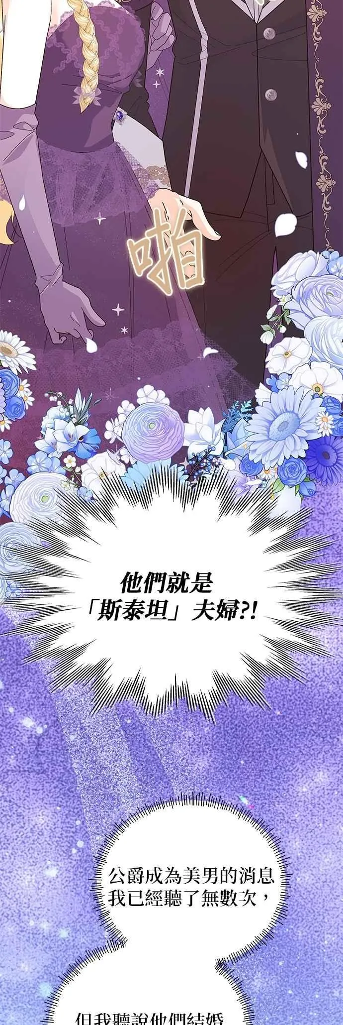 第68话26