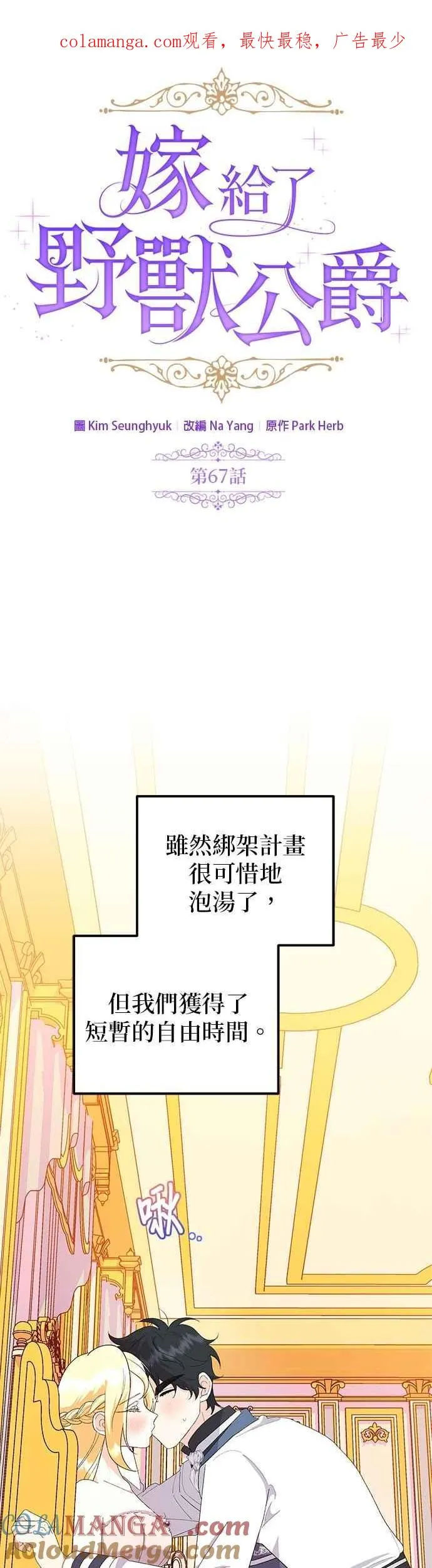 第67话0