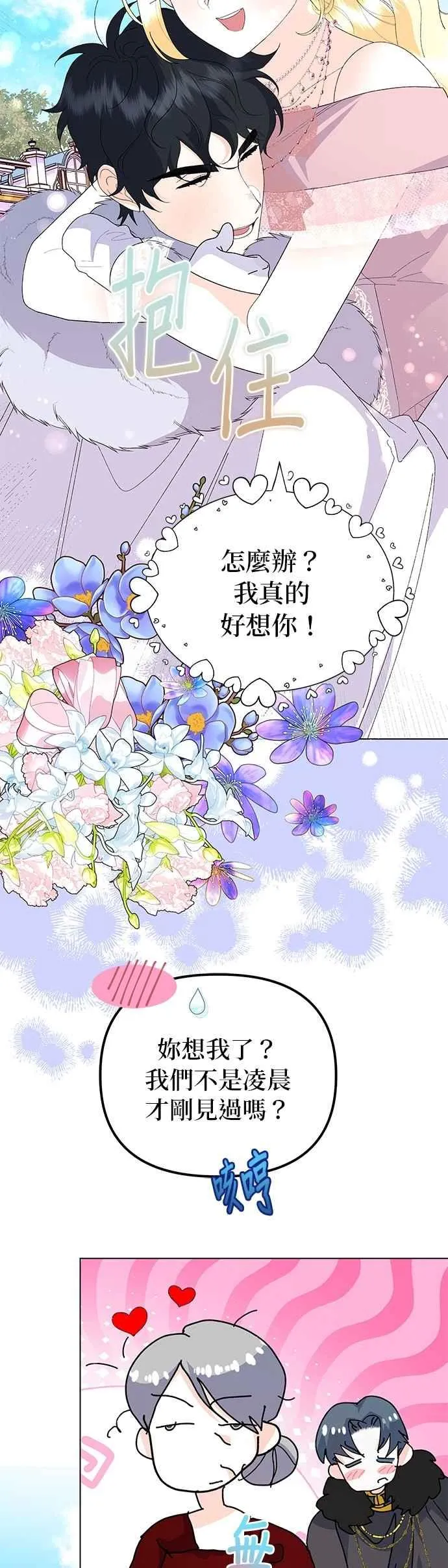 第66话50