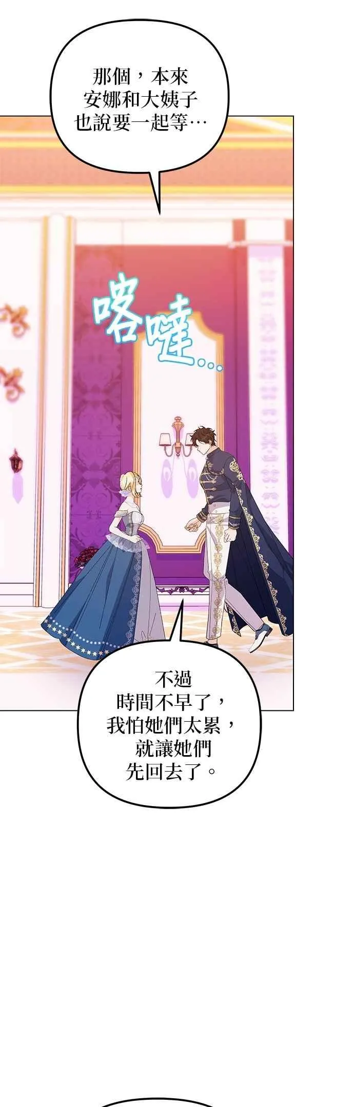 第71话37