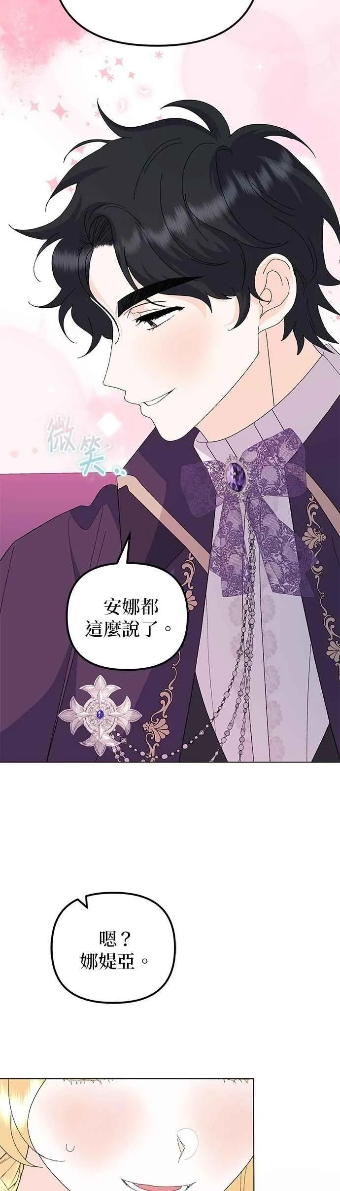 第68话5